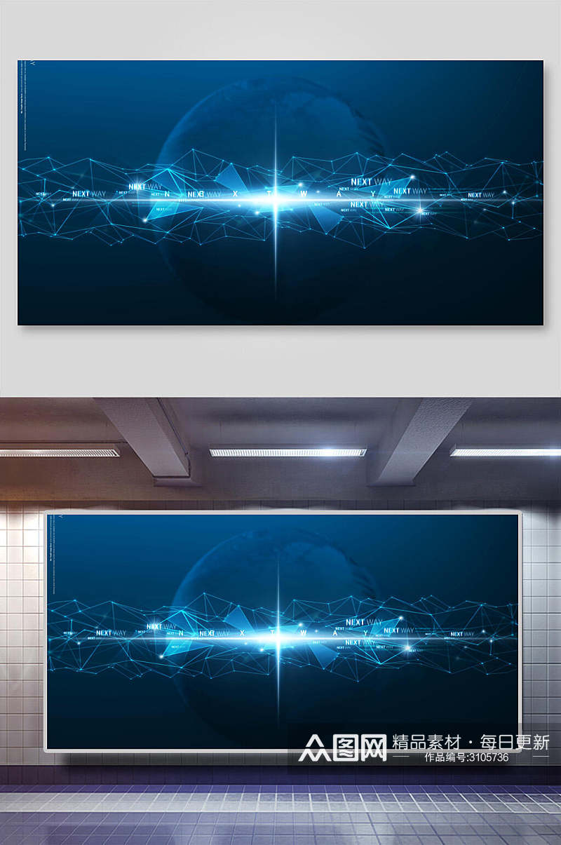 光线蓝色科技背景展板素材