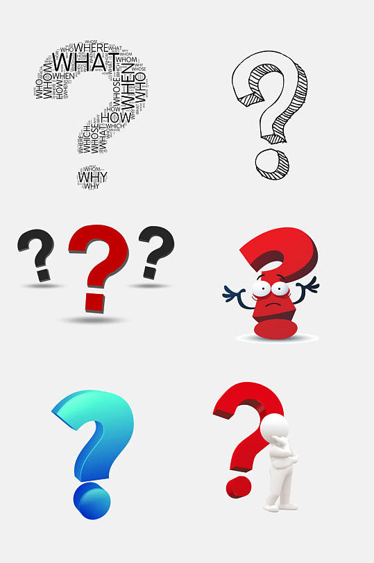 手绘创意标点符号问号免抠素材