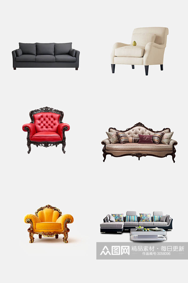 欧式沙发家具免抠素材素材