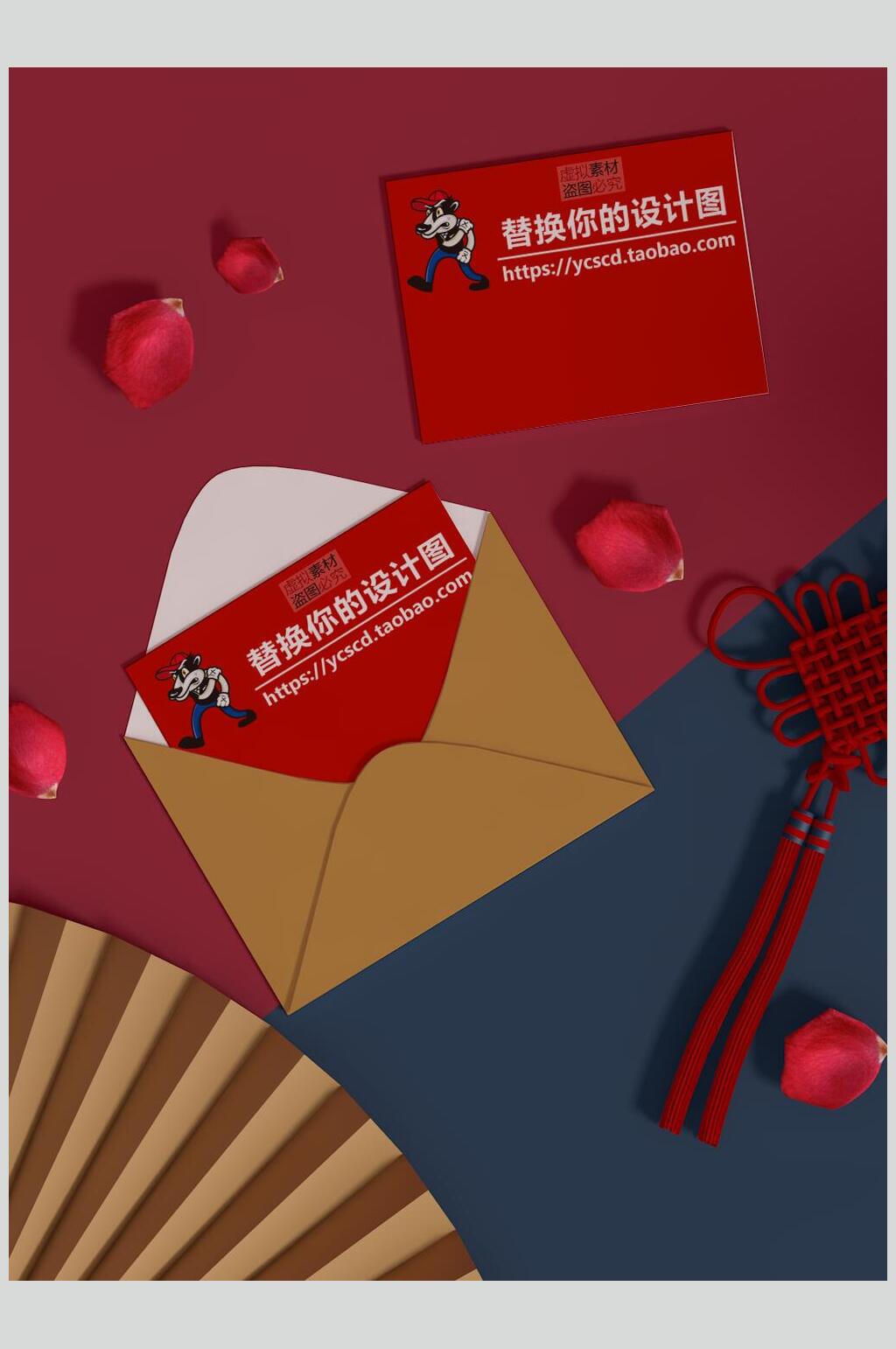 信封新年年货包装样机素材