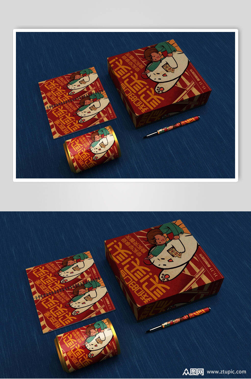 圆形瓶罐蓝色背景笔国潮风文创样机模板下载-编号4117660-众图网