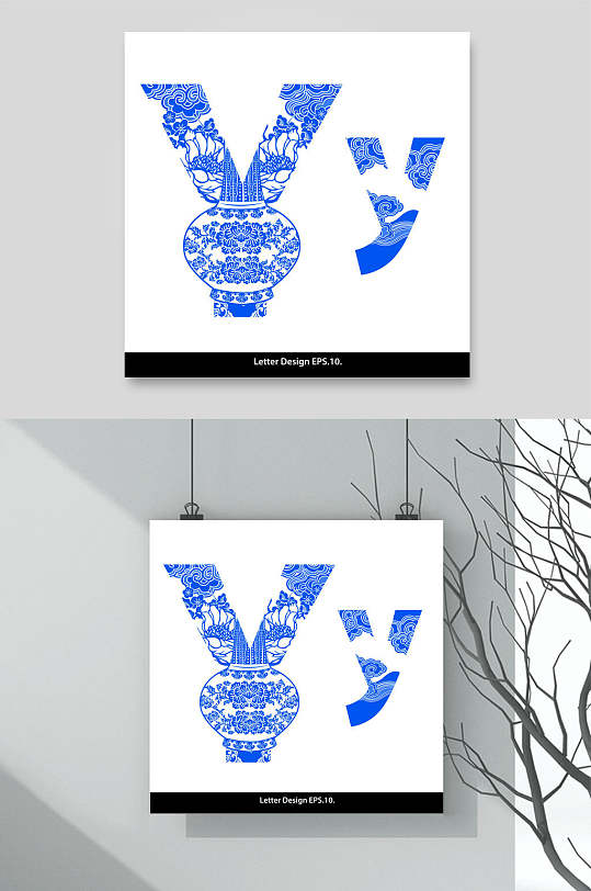 中国风古典青花瓷字母动物矢量素材图案个性