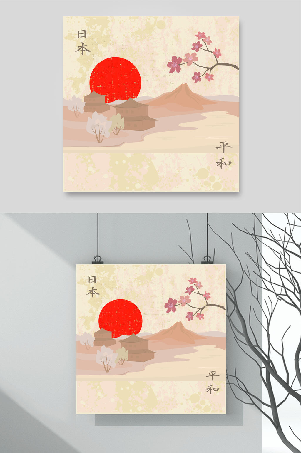 暖色日式旅游水彩矢量背景素材素材