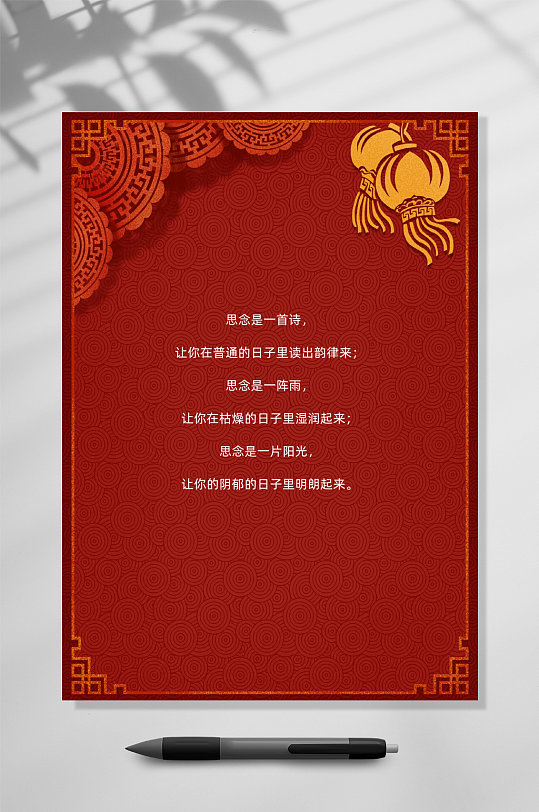 學(xué)校喜報(bào)WORD