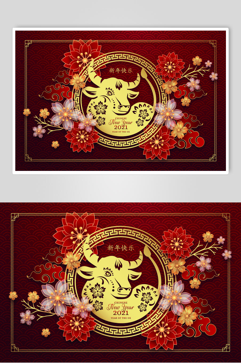 金牛年新年矢量素材素材