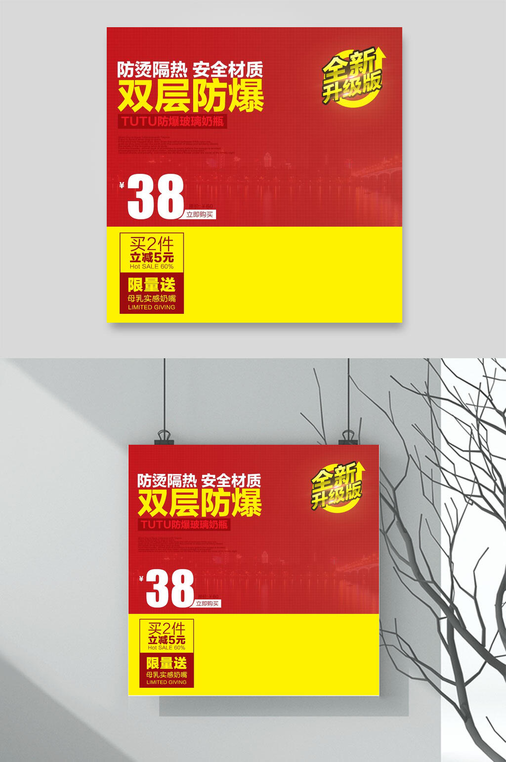 防爆科技风电商主图素材素材