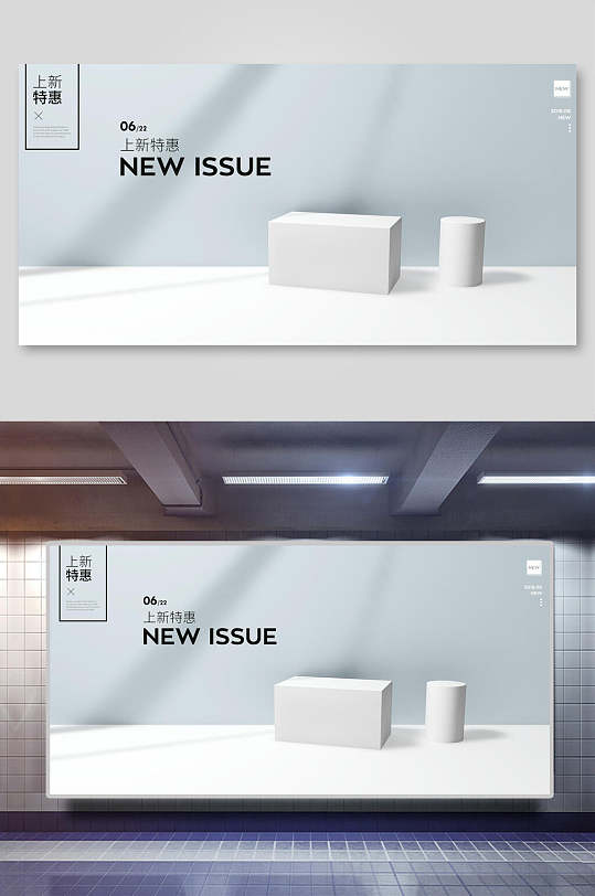 灰色新品淘宝电商产品展示背景素材-众图网