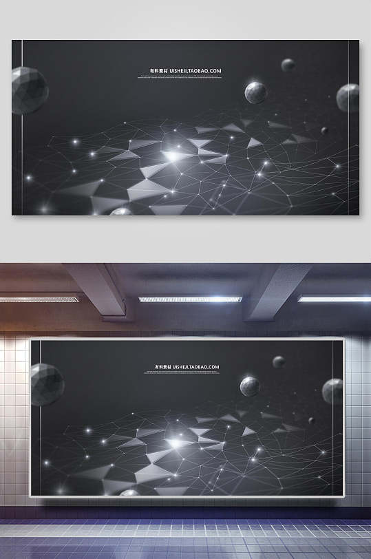 黑灰色科技空间背景展板
