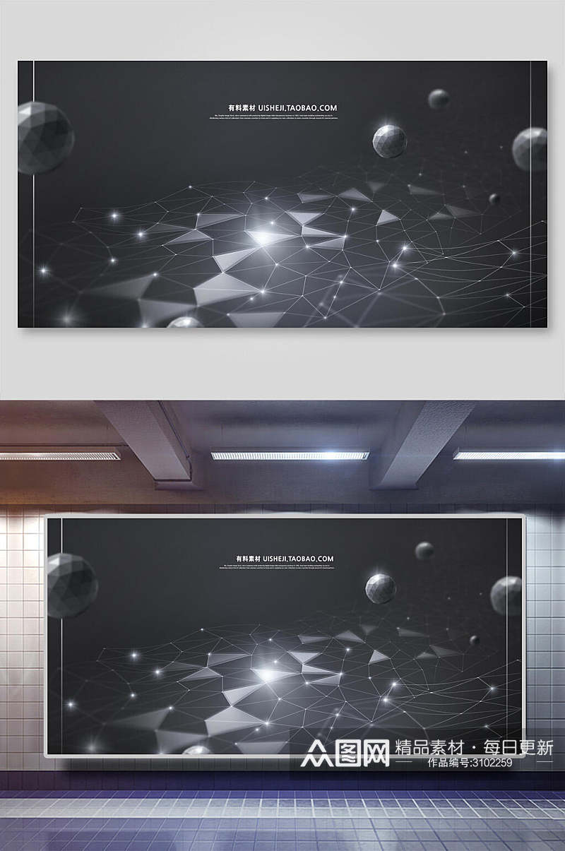 黑灰色科技空间背景展板素材