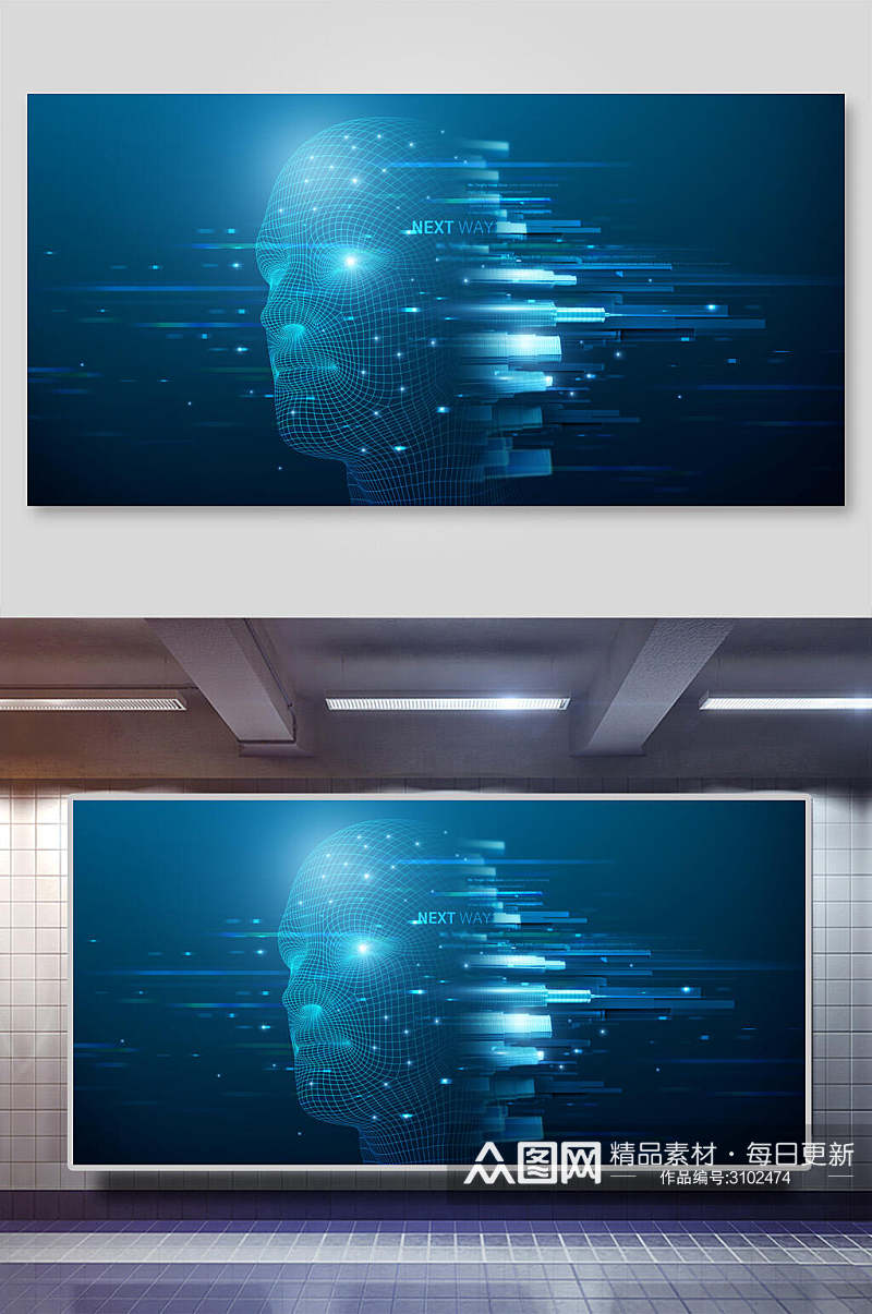蓝色科技粒子背景展板素材