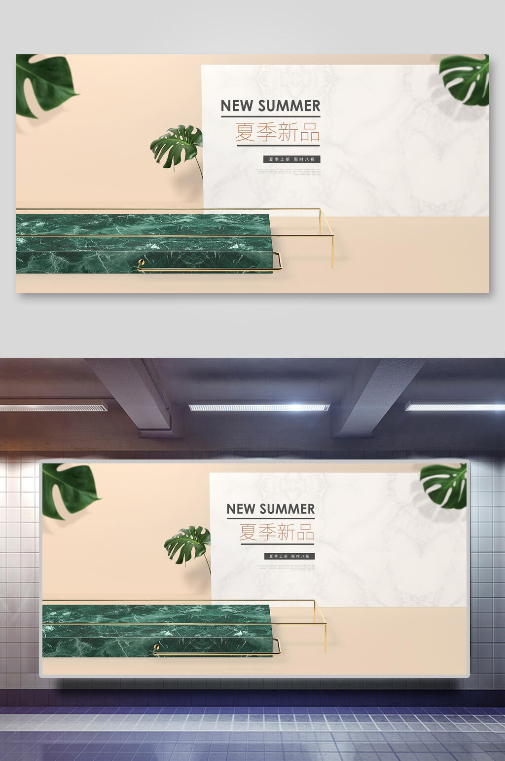 植物淘宝电商产品展示背景素材素材