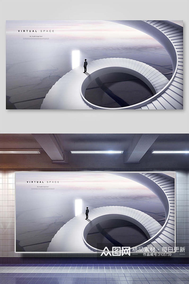楼梯旋转虚拟空间背景展板素材