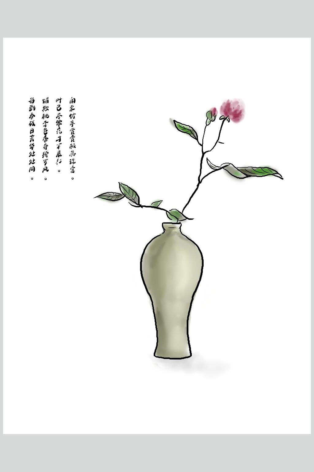 简约花卉盆栽手账素材素材
