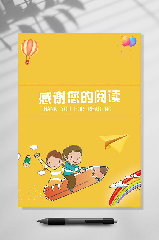 簡(jiǎn)約作文集豎版WORD