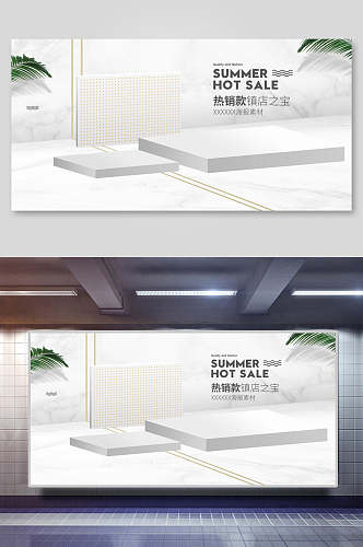 简洁白色淘宝电商产品展示背景素材