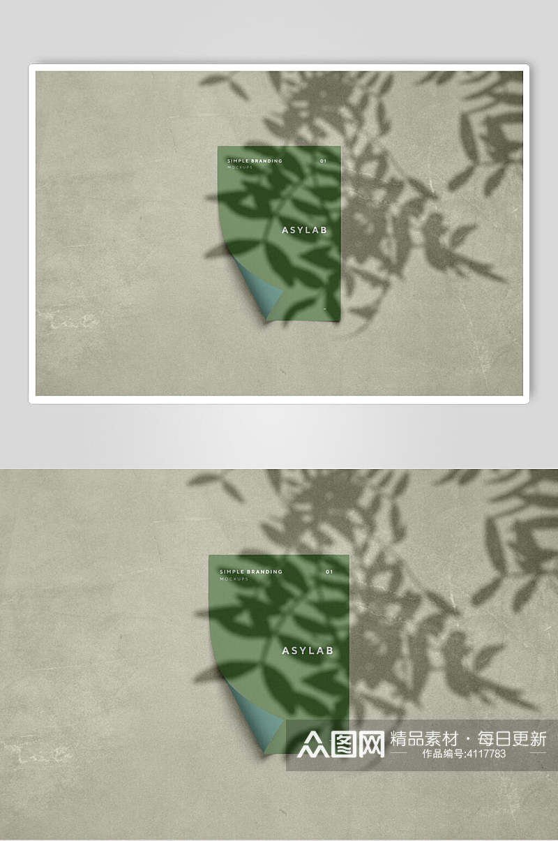 长方形英文字母叶子绿名片卡片样机素材
