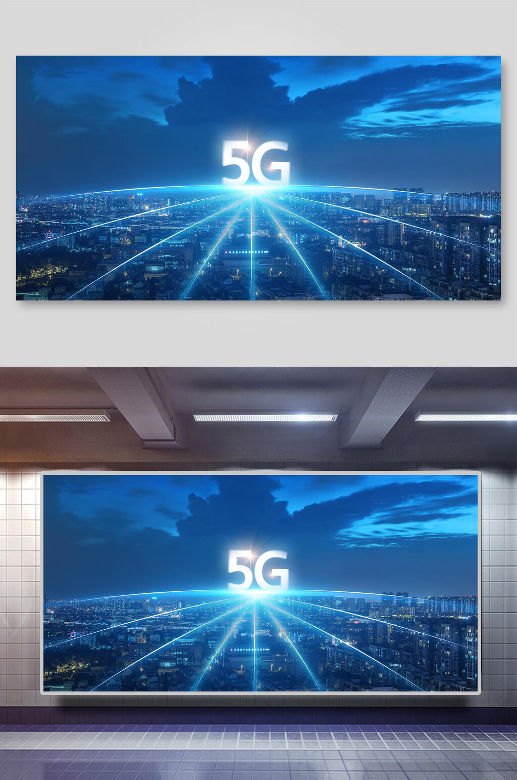 5g蓝色科技粒子背景展板素材