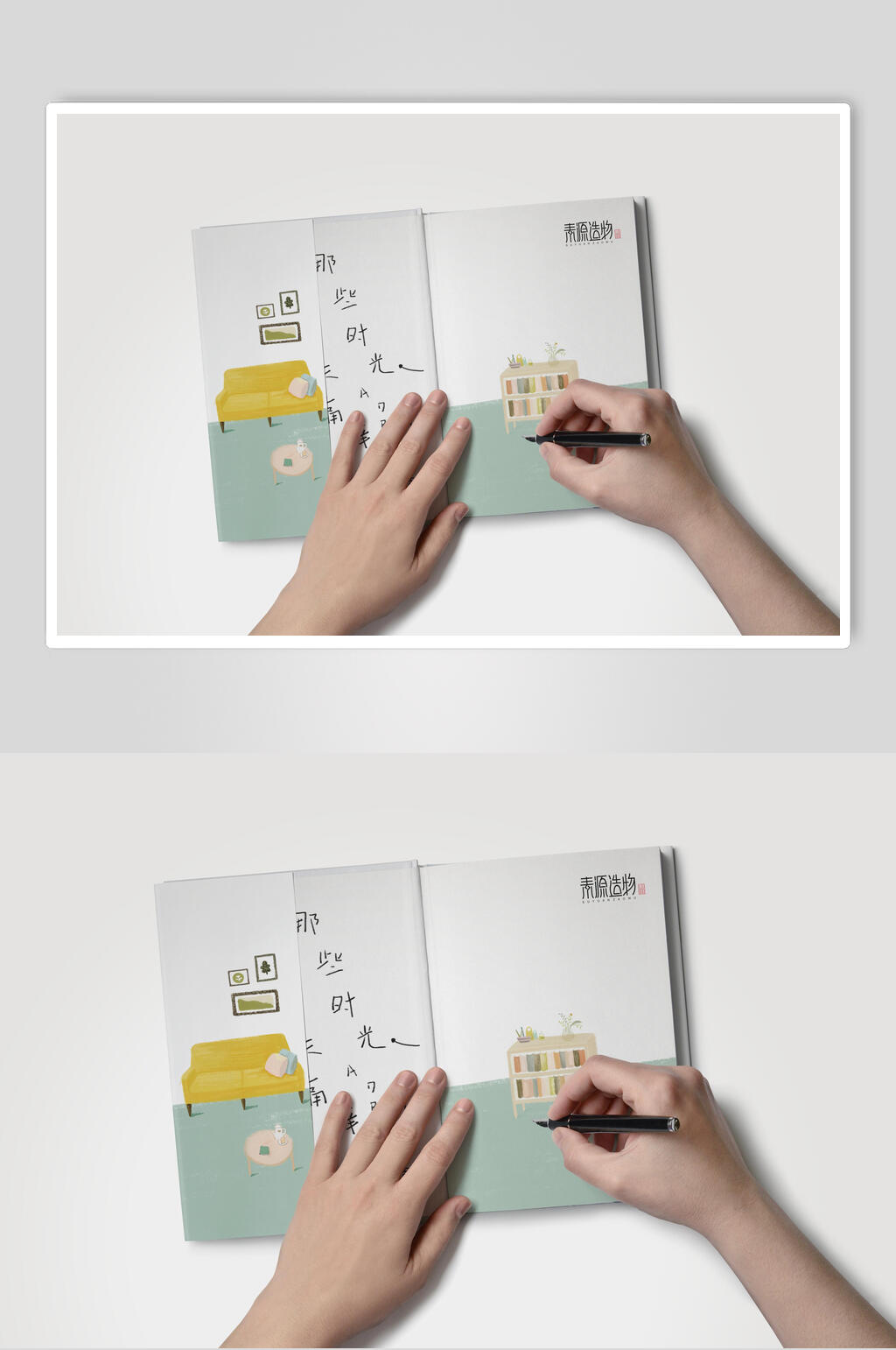 时尚小清新书籍封面样机素材
