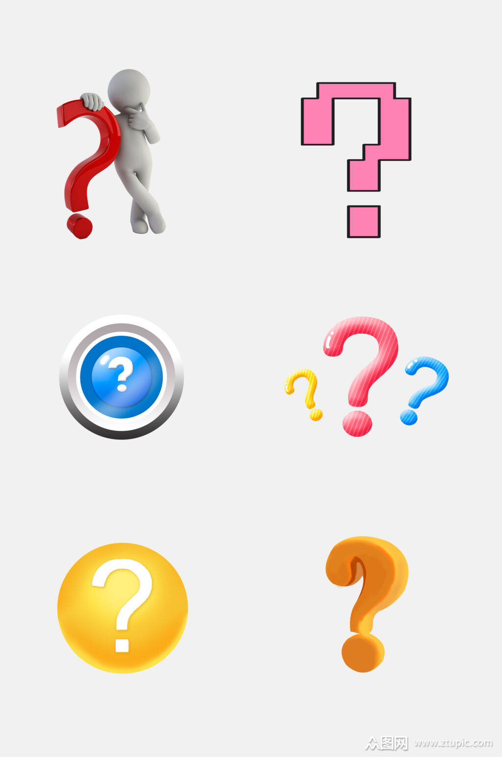 微粒体标点符号问号免抠素材