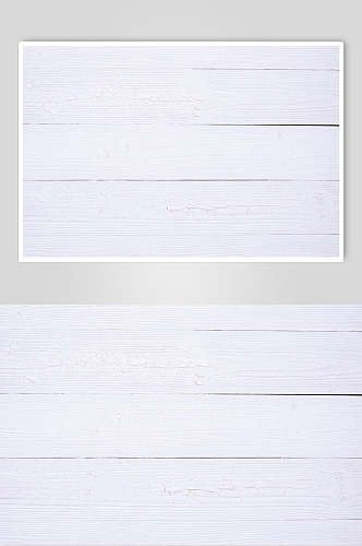 白色木质纹理高清图片