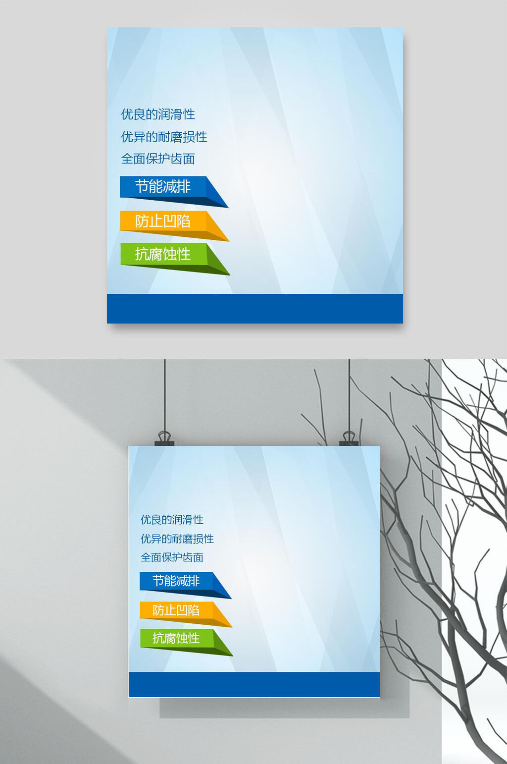 蓝色简约时尚电商主图背景素材素材
