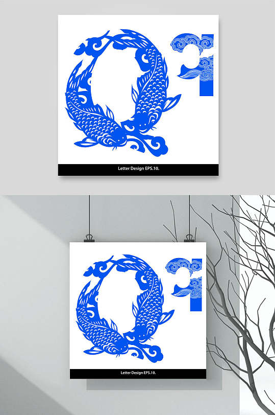 中国风古典青花瓷字母动物矢量素材图案个性