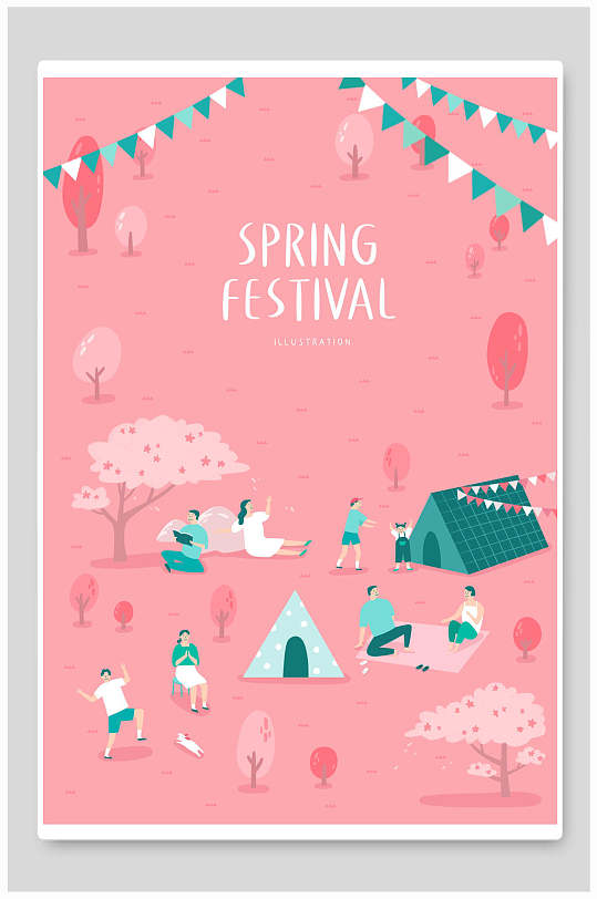 粉色唯美高端大气手绘假日公园插画