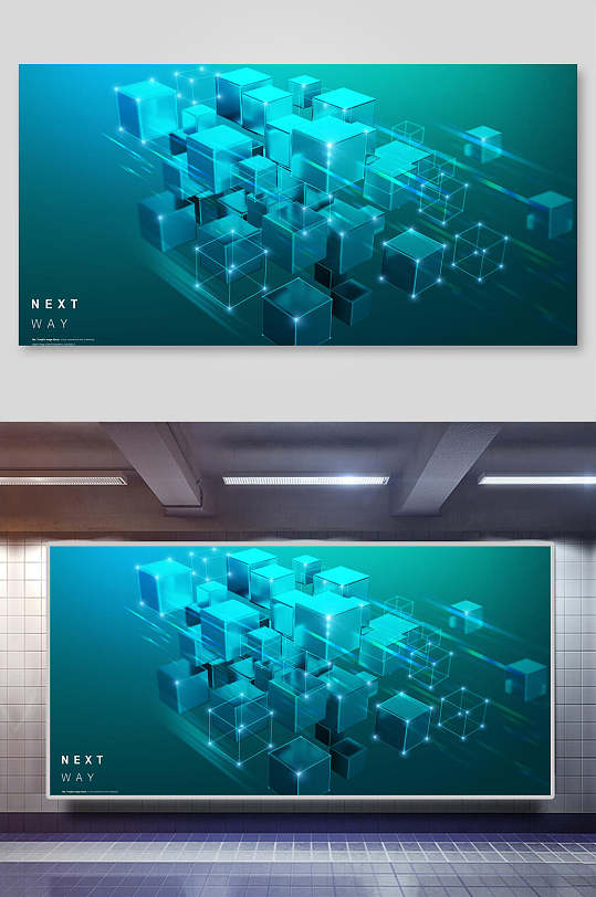 立方体蓝色科技粒子背景展板
