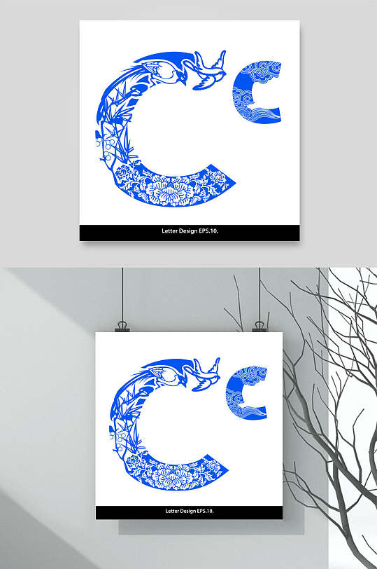 中国风古典青花瓷字母动物矢量素材图案个性