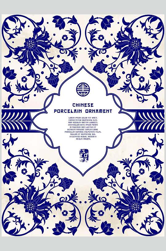 时尚民族风蓝色花纹瓷器图案矢量素材