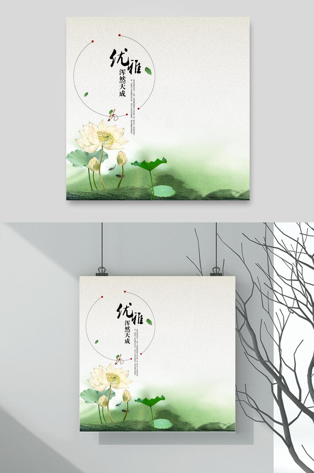 优雅古风电商主图背景素材素材