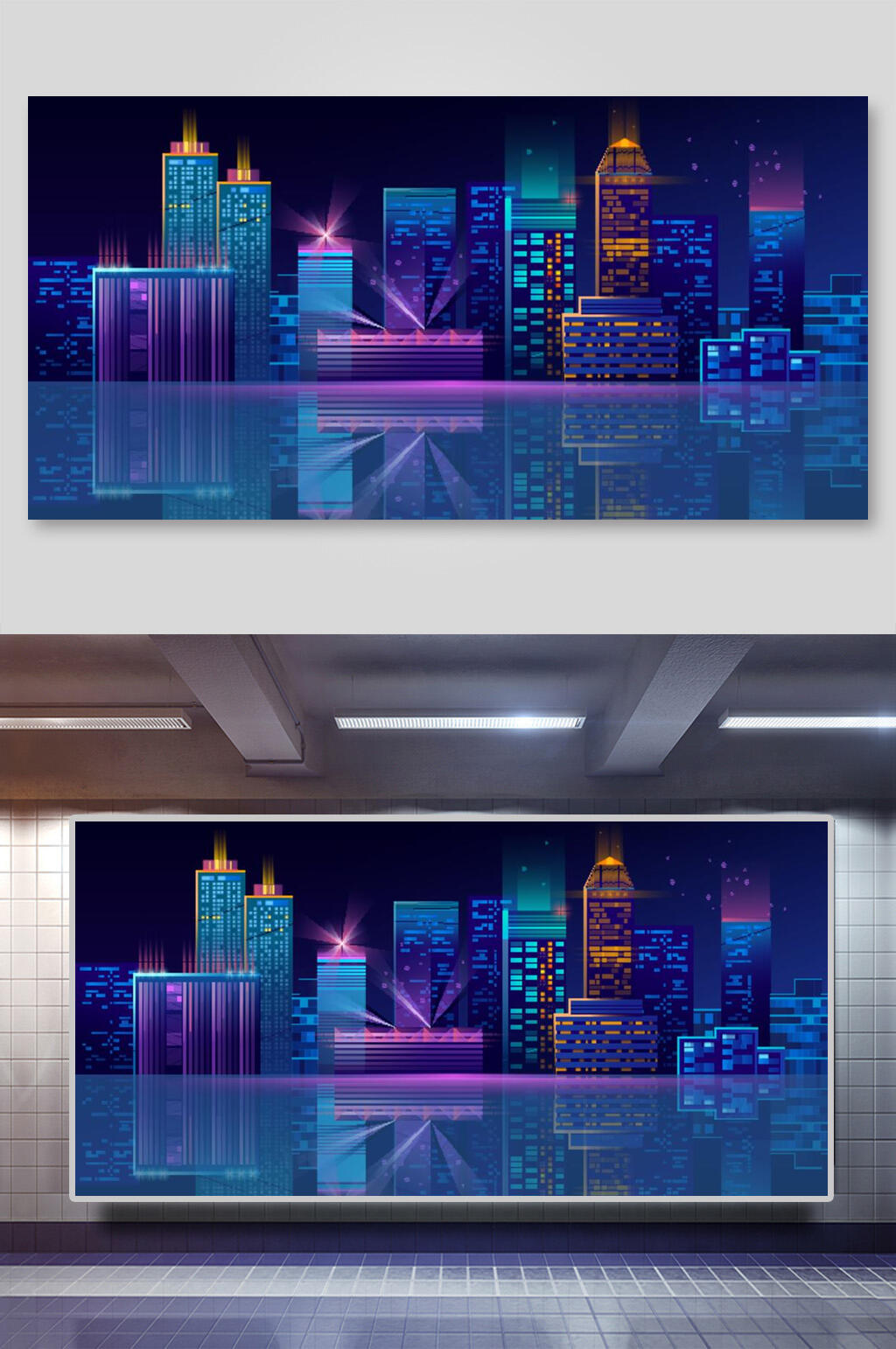 唯美渐变城市矢量背景素材素材