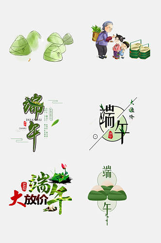 清新绿色粽子端午节插画免抠设计素材