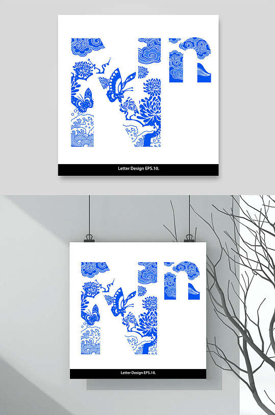 中国风古典青花瓷字母动物矢量素材图案个性