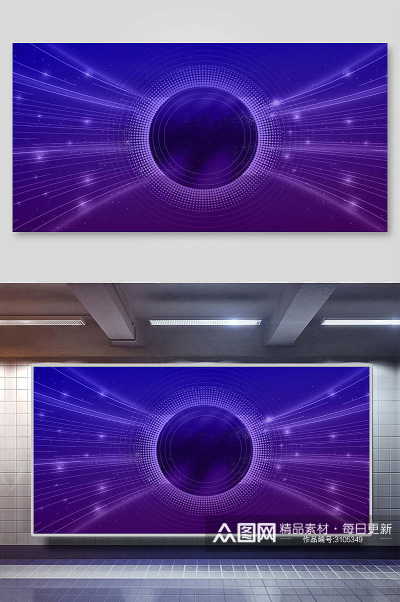 紫色球蓝色科技粒子背景展板素材
