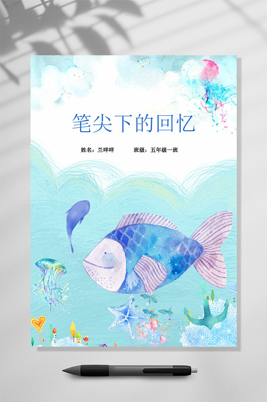 简单作文集竖版WORD-众图网