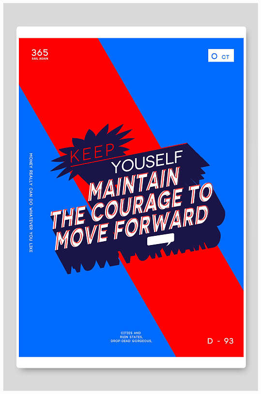 蓝红双色英文抽象海报