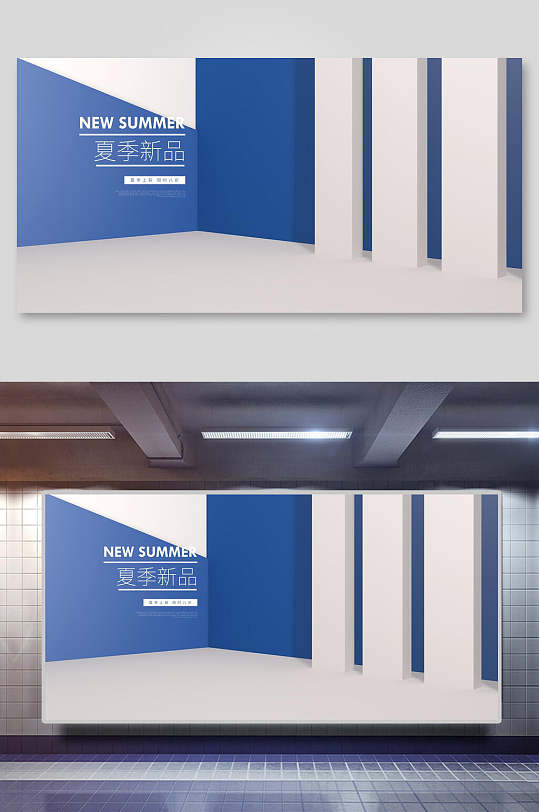 蓝白夏季新品淘宝电商产品展示背景素材