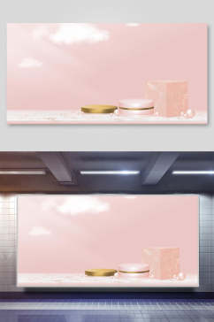 粉色电商场景背景展板