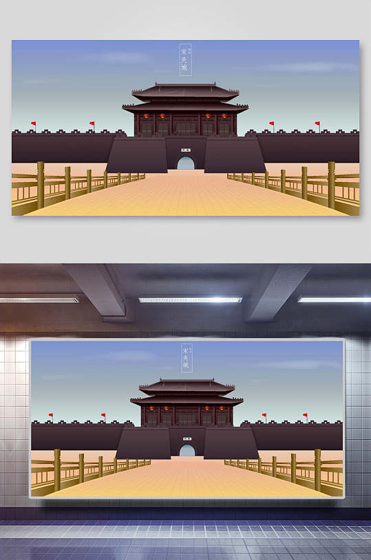 时尚蓝黄高端创意古风建筑矢量插画