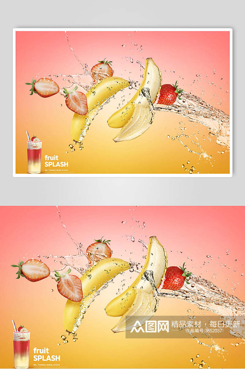清新水果果汁广告素材素材