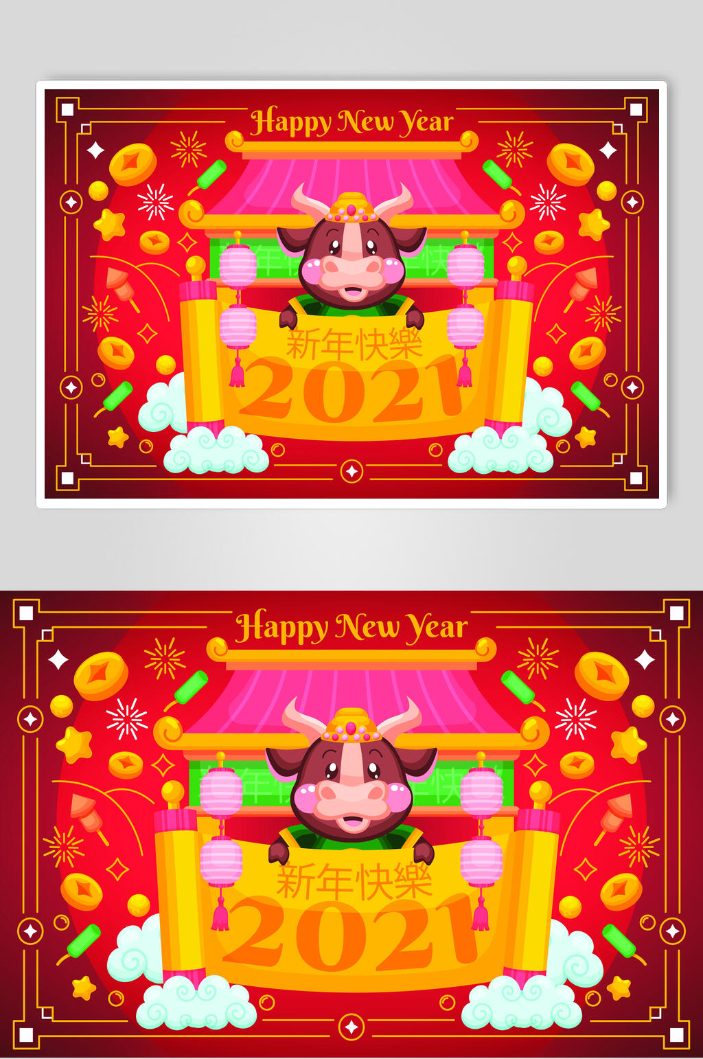 卡通牛年新年矢量素材素材