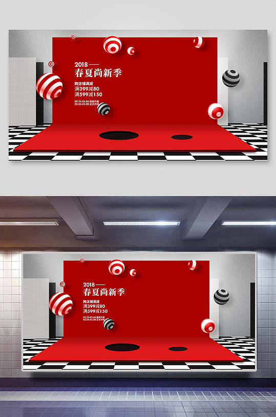 春夏新风尚淘宝电商产品展示背景素材-众图网