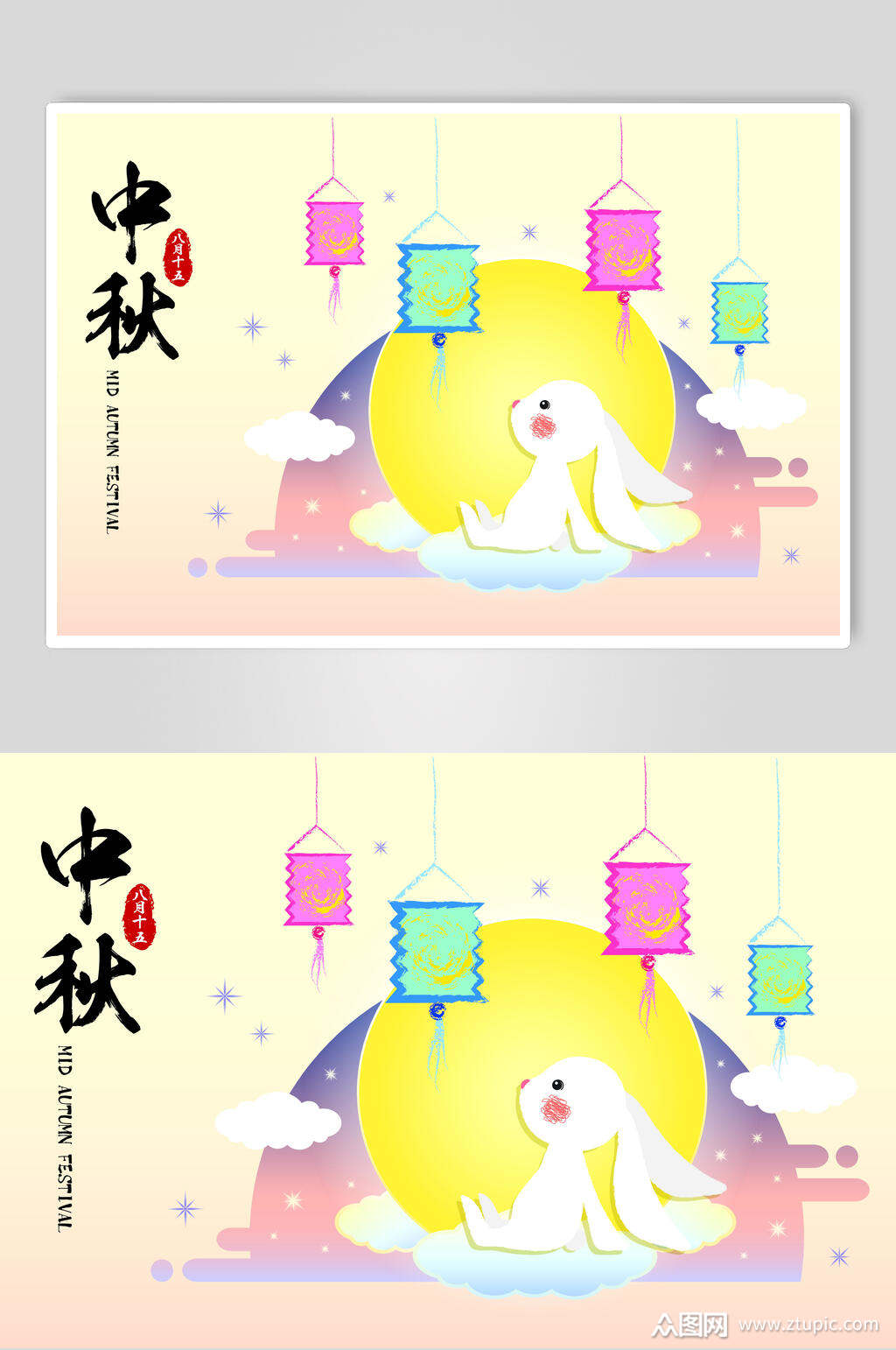 扁平化手绘中秋节矢量素材模板下载-编号3599956-众图网