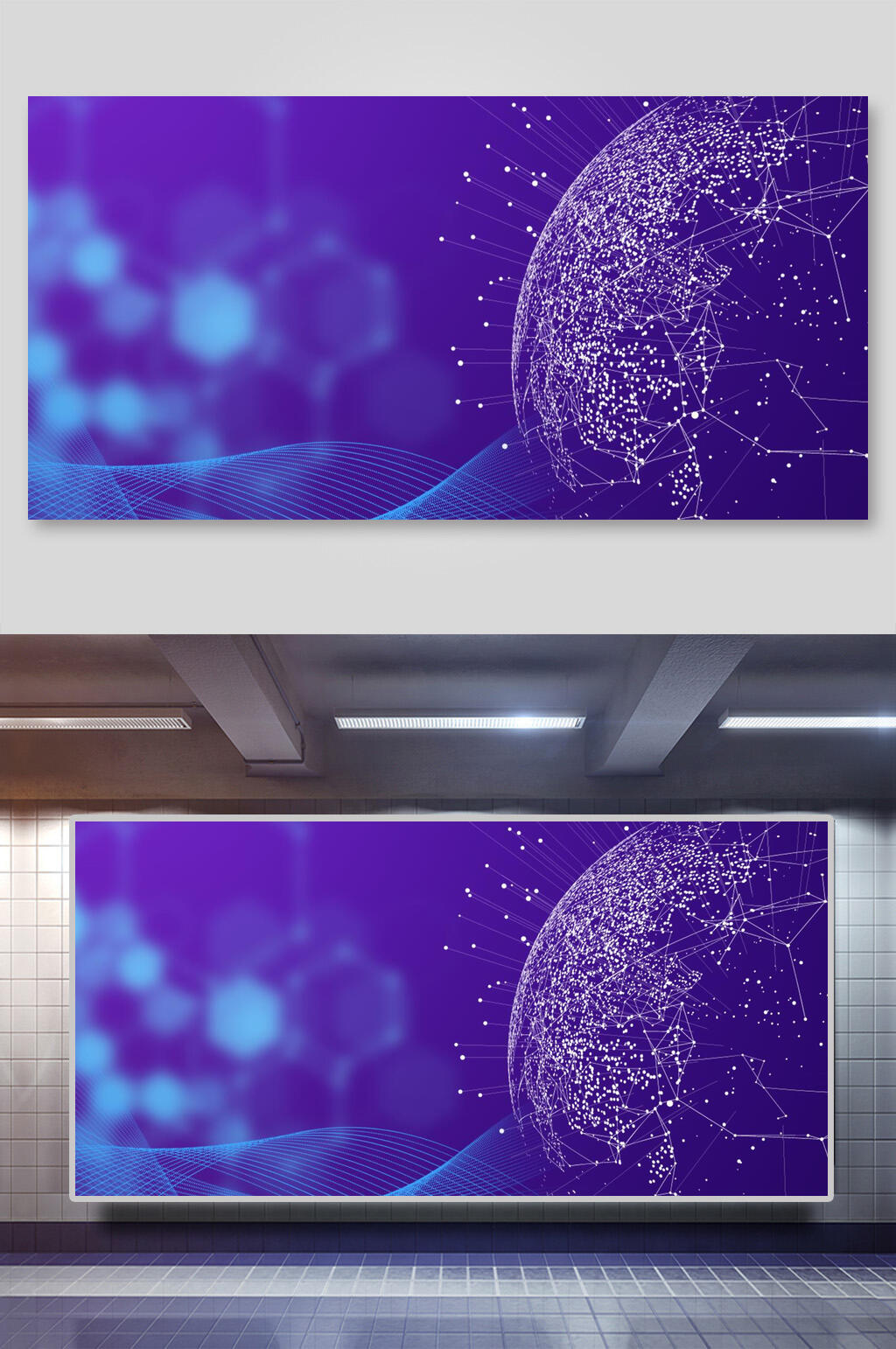 图形蓝色科技粒子背景展板素材