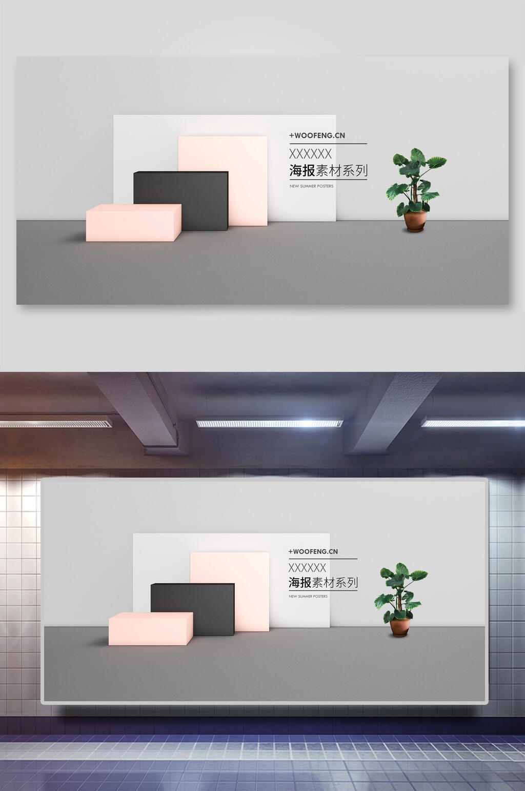 清新简约淘宝电商产品展示背景素材素材