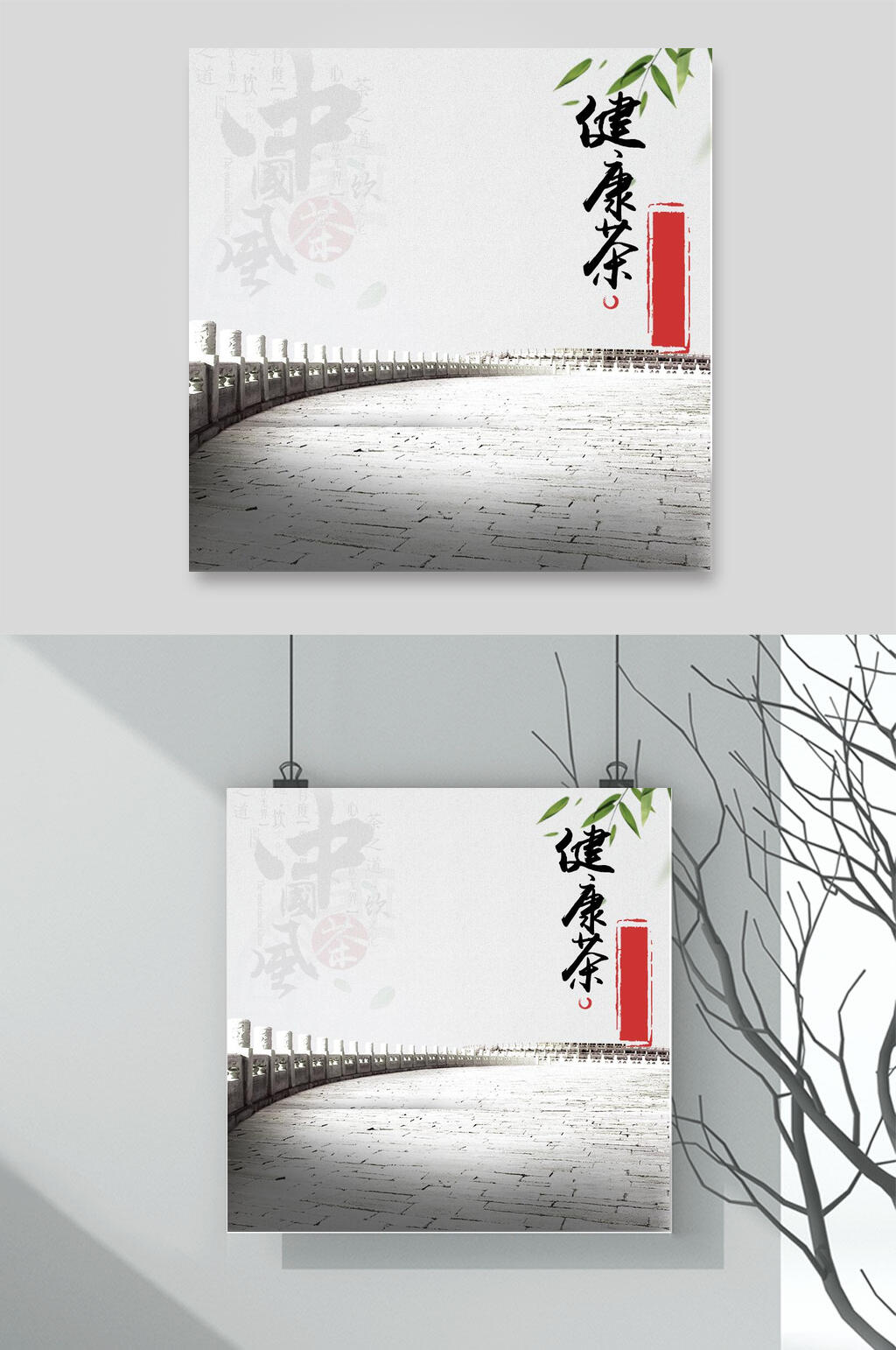健康茶古风电商主图背景素材素材
