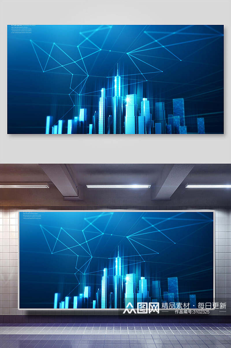 城市蓝色科技粒子背景展板素材