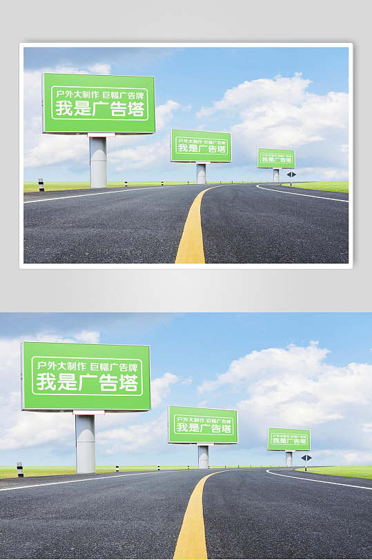 户外高速公路海报样机