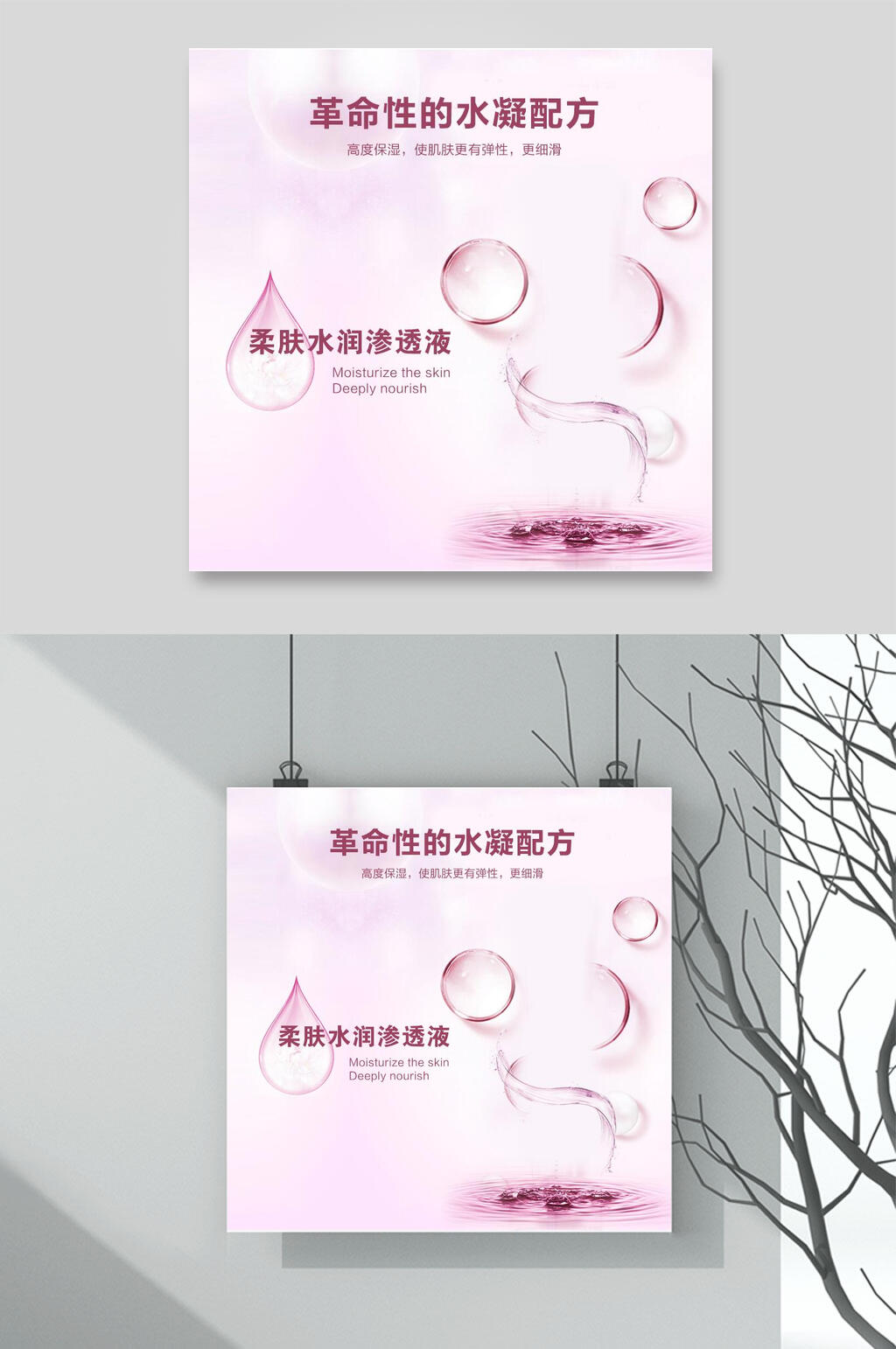简约水泡简约时尚电商主图背景素材素材